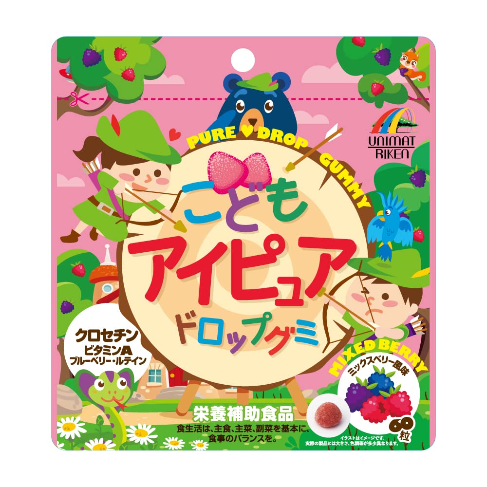 こどもアイピュアドロップグミ ミックスベリー風味 60粒入