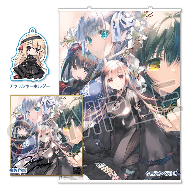 Amazon.co.jp: うたわれるもの ロストフラグ ARTWORKS Vol.2 特典 