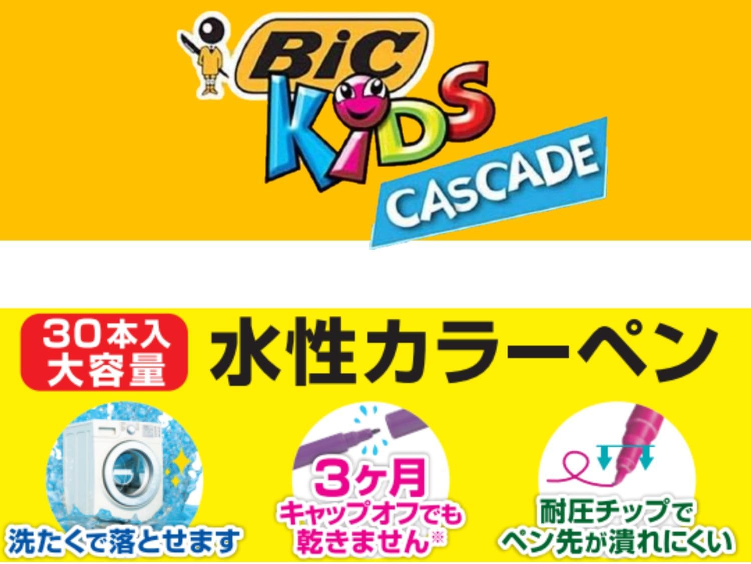 BIC Japan CSD-30 Water Based Pens, Cascade, Felt Pens, 30 Pens