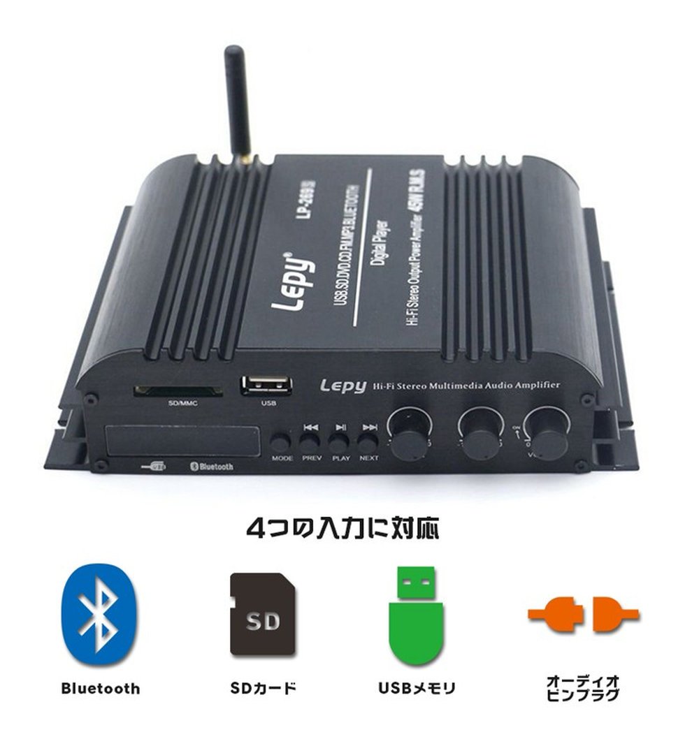 Amazon | SUNNY Lepy 45W X 4チャンネル 重低音 ステレオデジタル