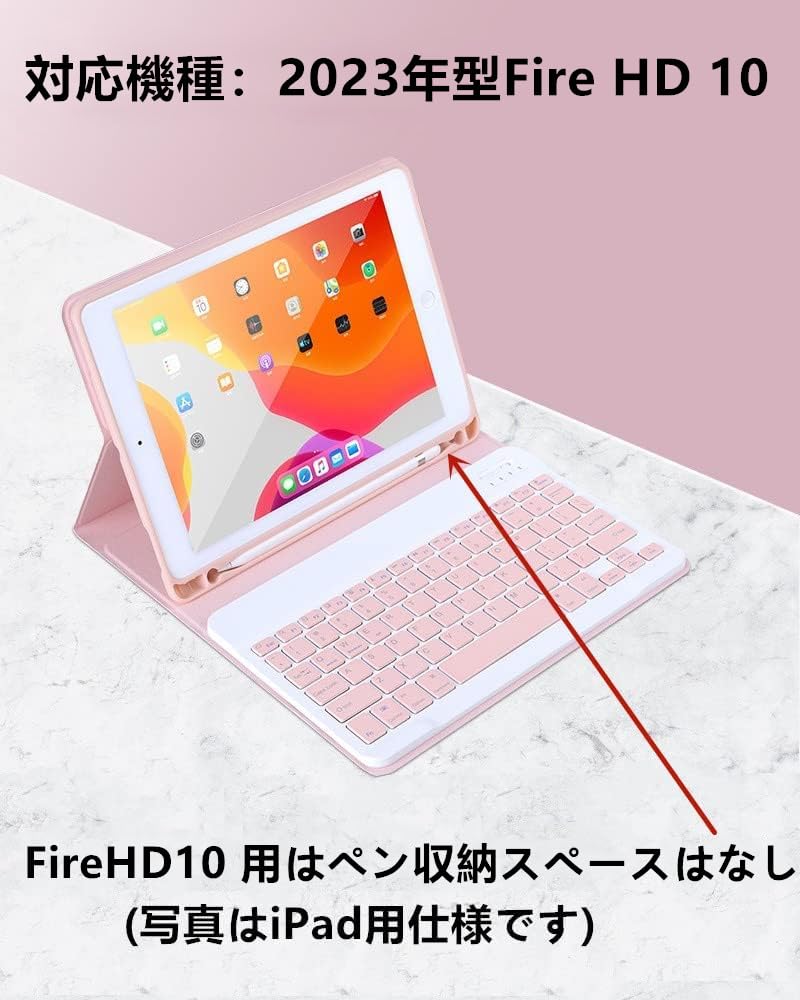 Amazon.co.jp: マウス付き Fire HD 10 2023 ケース キーボード