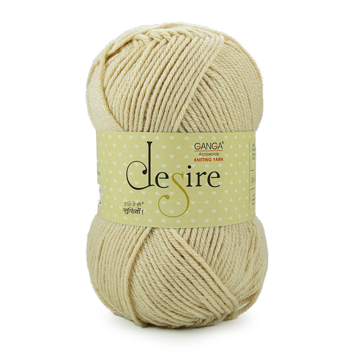Ganga Acrowools Acrylic Desire Hand Knitting and Crochet Yarn. Pack of 1 Ball - 100Gms. Shade No - Dsr002, Beige