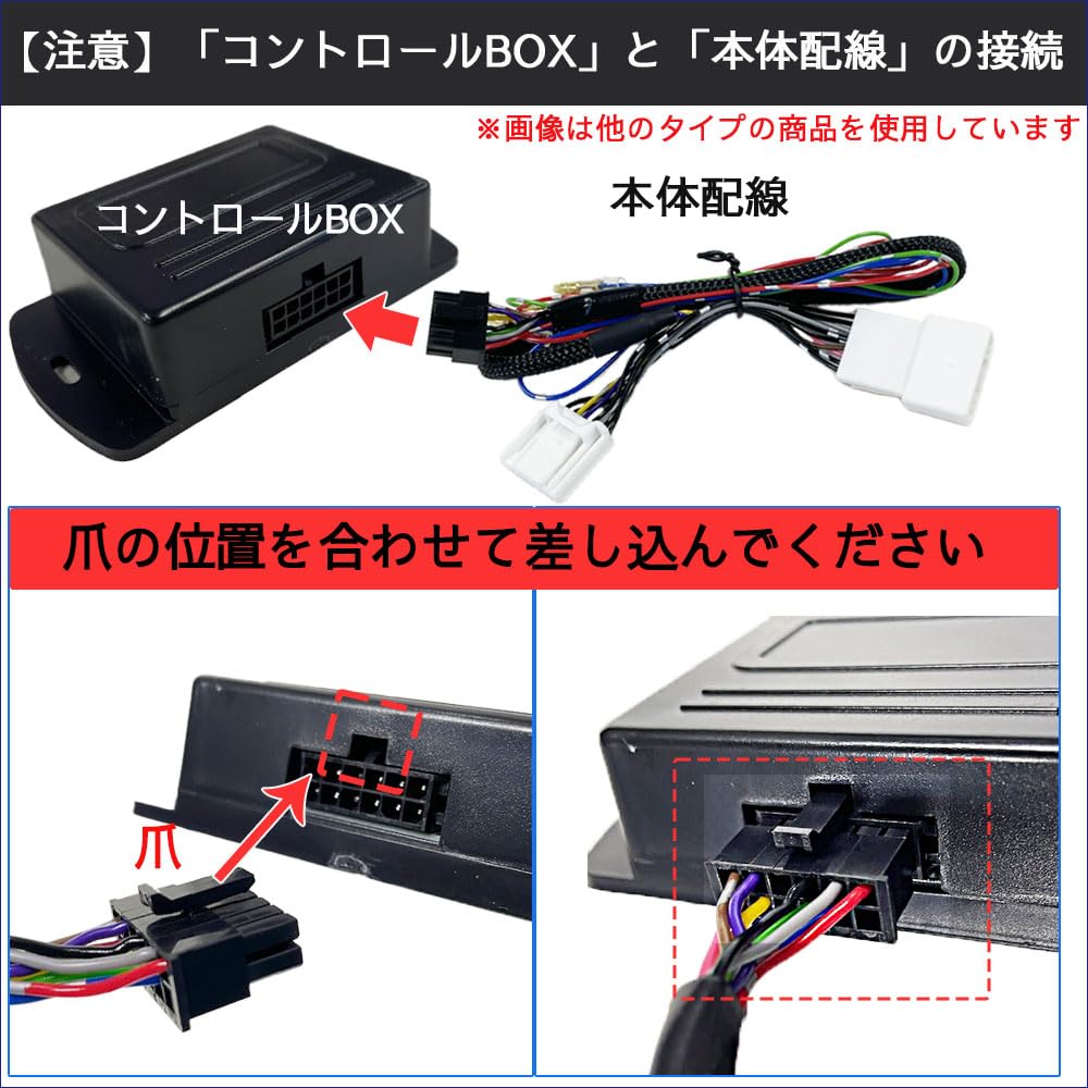 Amazon | ハイエース 9型 互換品 キーレス連動 ドアミラー格納 キット