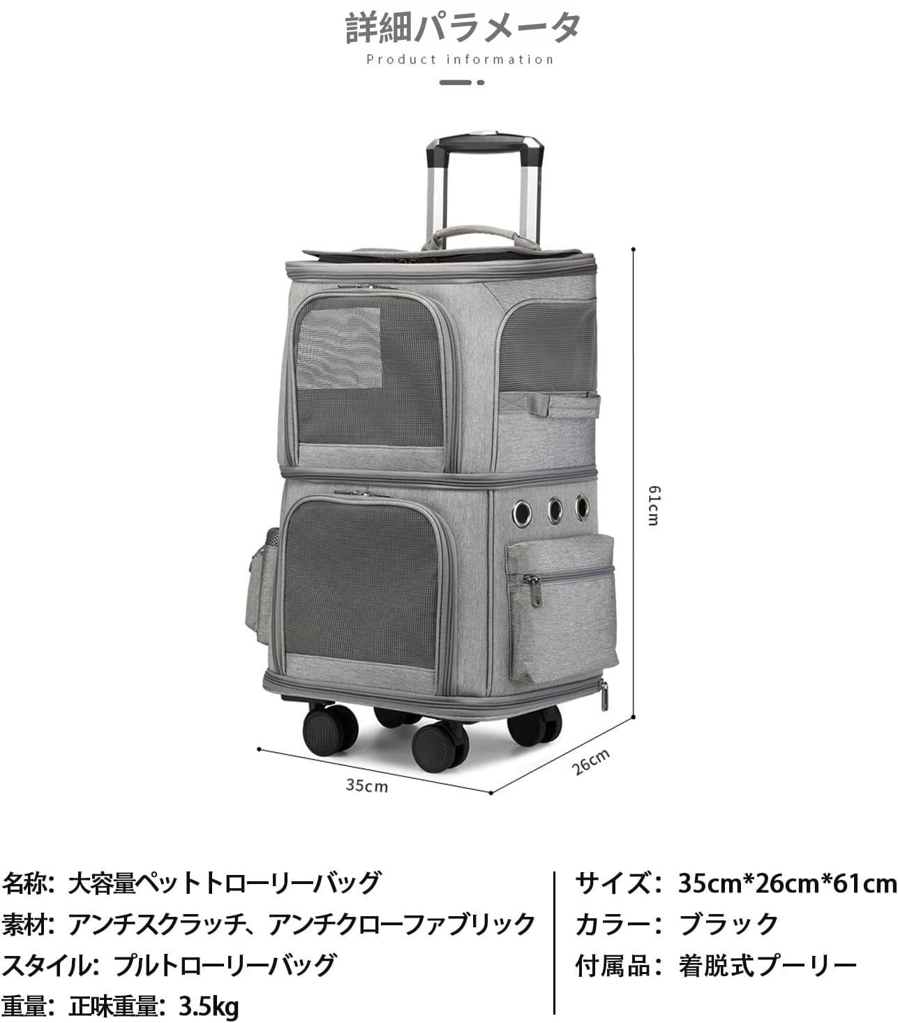 犬猫2匹用キャリーケース リュック キャスター付き ほぼ未使用品！ Amazon.co.jp: RoBeKaU 新型犬猫キャリーケース リュック