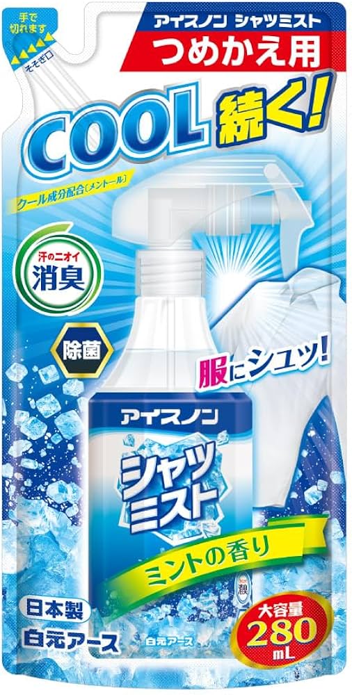 Amazon.co.jp: アイスノン シャツミスト ミントの香り 大容量 つめかえ