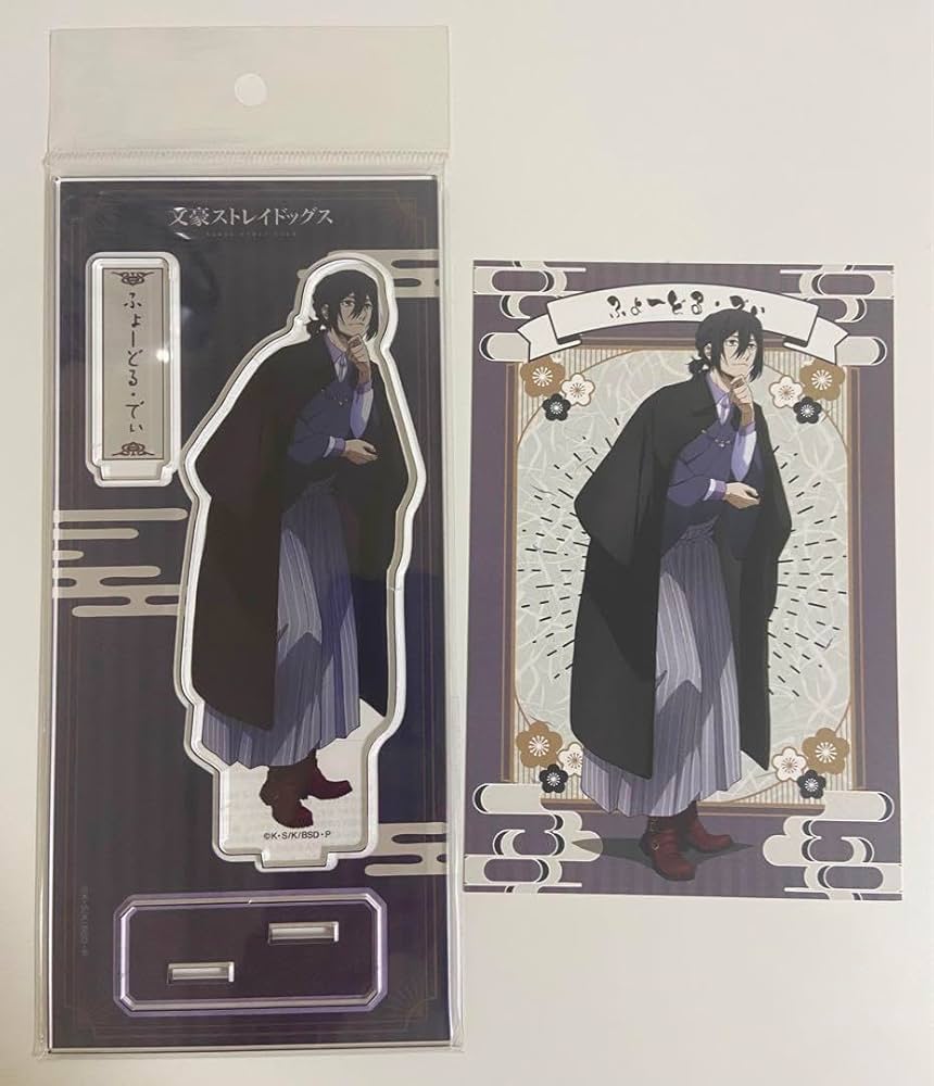 Amazon.co.jp: 文豪ストレイドッグス フョードル