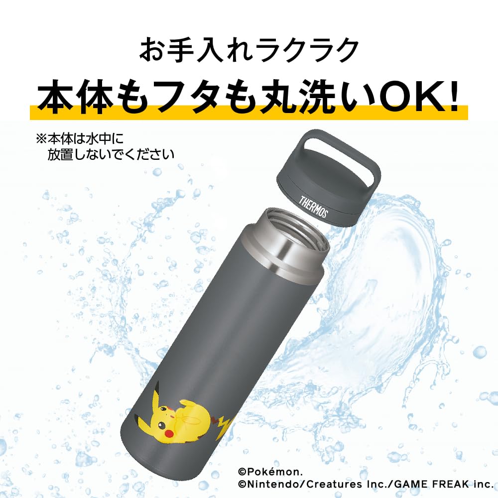 Amazon.co.jp: サーモス 水筒 真空断熱ケータイマグ キャリーハンドル