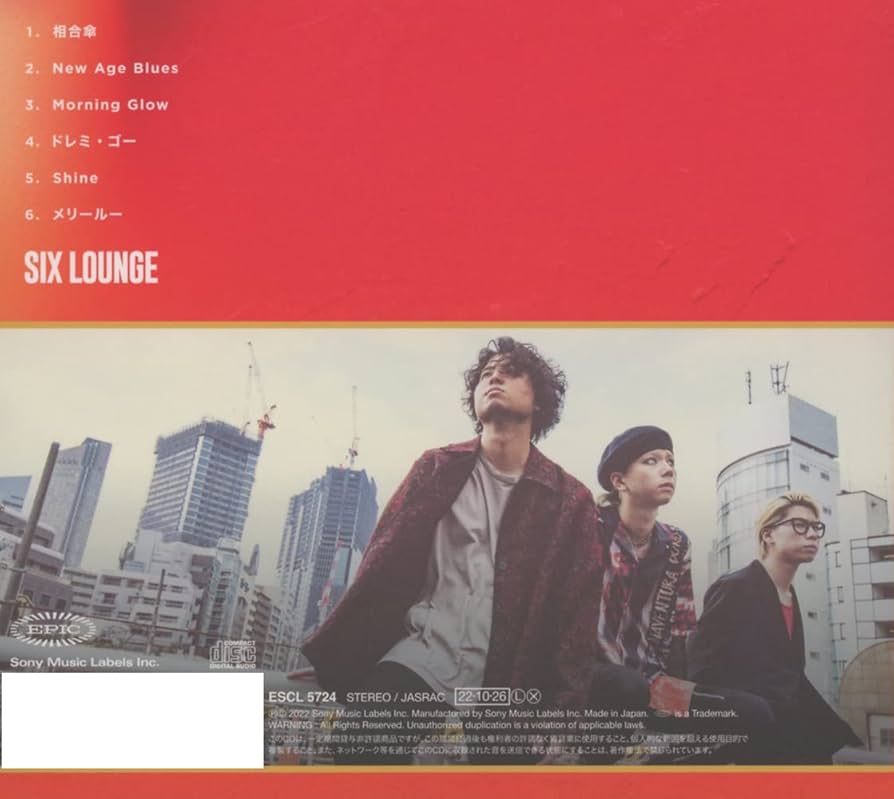 SIX LOUNGE アルバムセット Amazon.co.jp: ジュネス - SIX LOUNGE: ミュージック