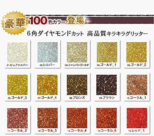 Amazon | 【S.REGGINA】ボディジュエリー グリッターNo.59 シャイン