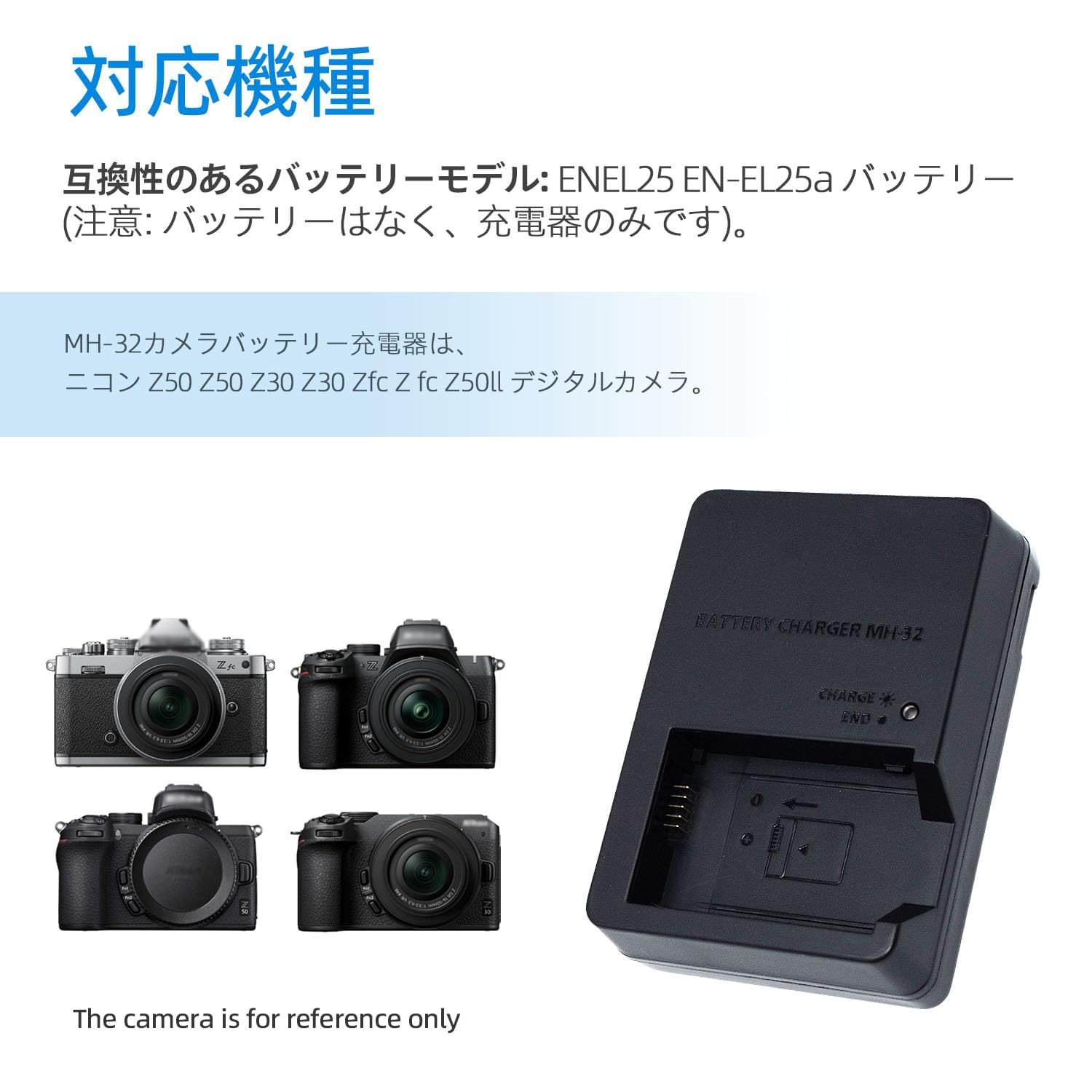 Amazon | KWTOUL EN-EL25 EN-EL25a 用 MH-32 互換充電器カメラ