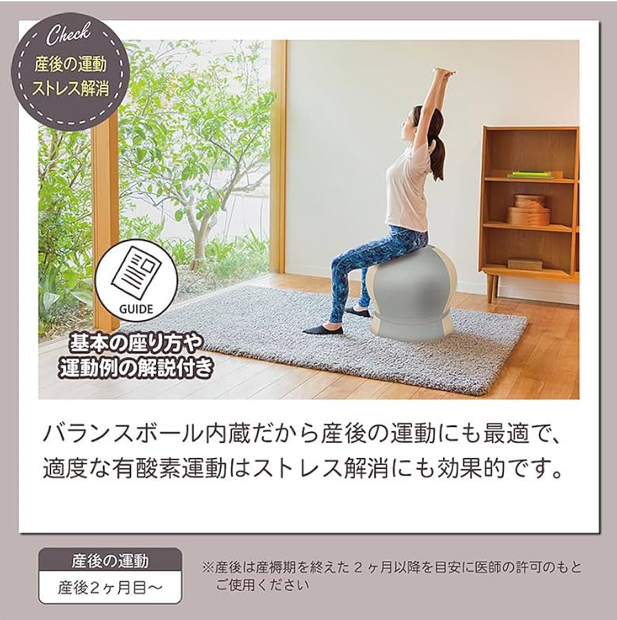 お値下げしました　ねんねチェア　スカイブルー Amazon | ねんねチェア「スカイブルー」＆「おもてな紙セット