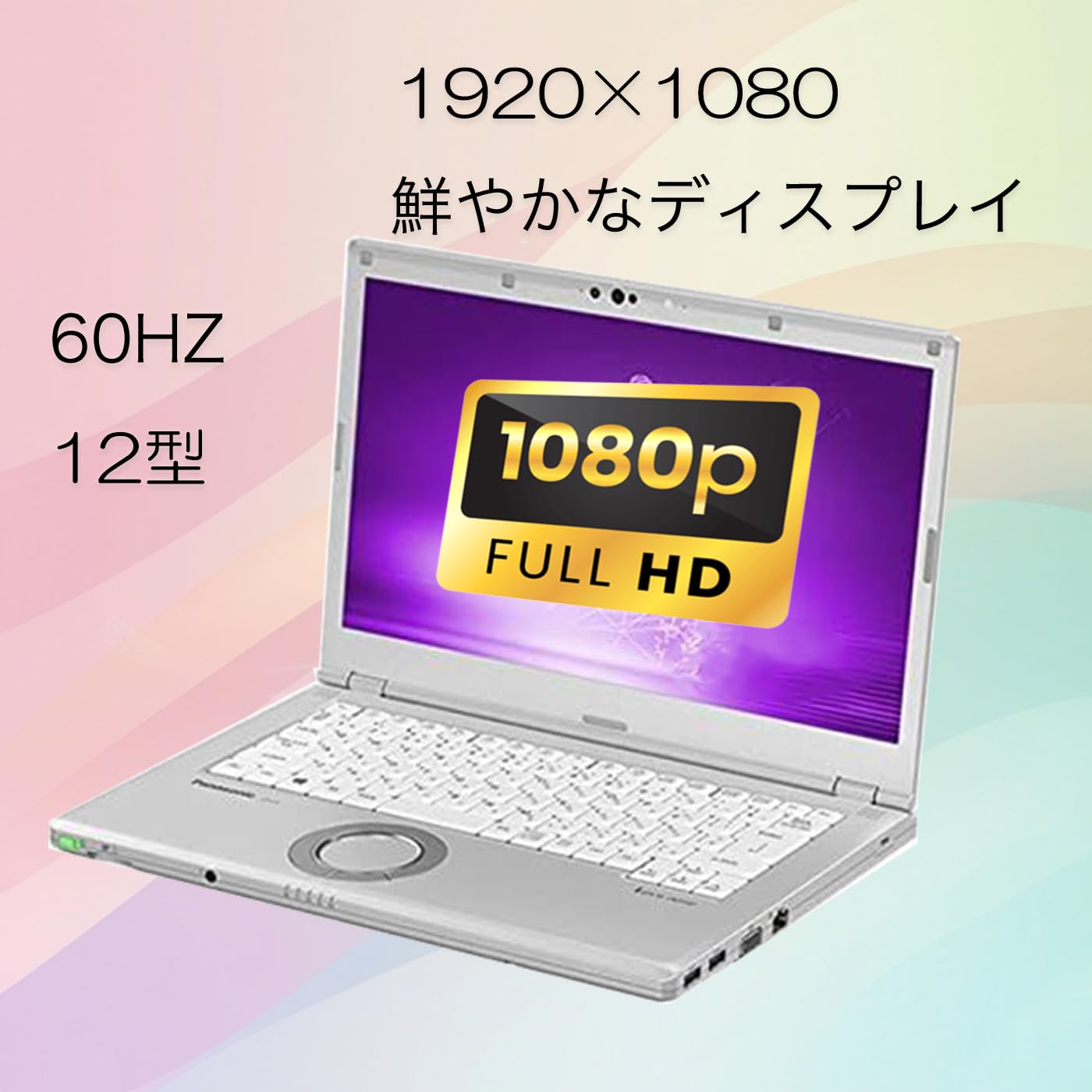 美品 Panasonic CF-LV8 i5 8GB SSD256GB 楽天市場】cf-lv8（メモリ容量8GB）の通販