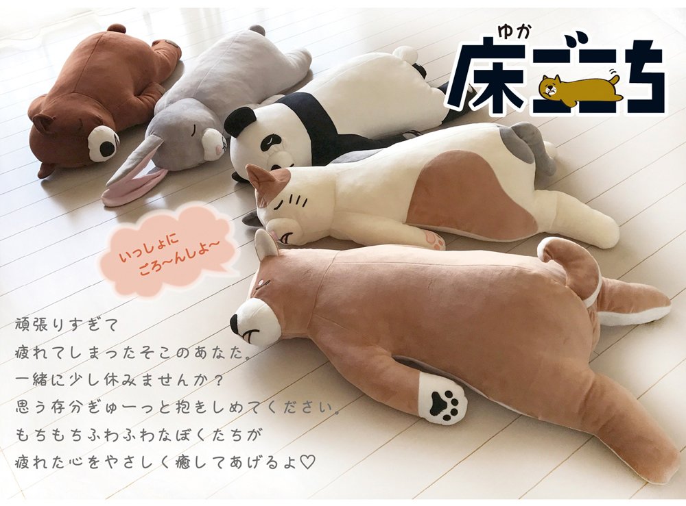Amazon｜アルタ 抱き枕 もっちり 床ごこち 添い寝 パンダ ブレッド 