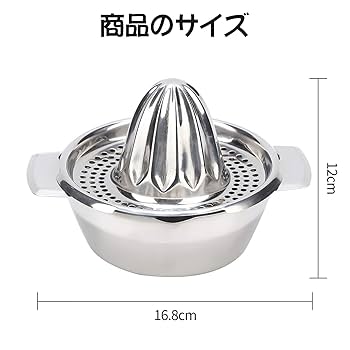 ALessi レモン絞り器 ステンレス JUICY SALIF CITRUS-SQUEEZER レモンスクイーザー / ALESSI