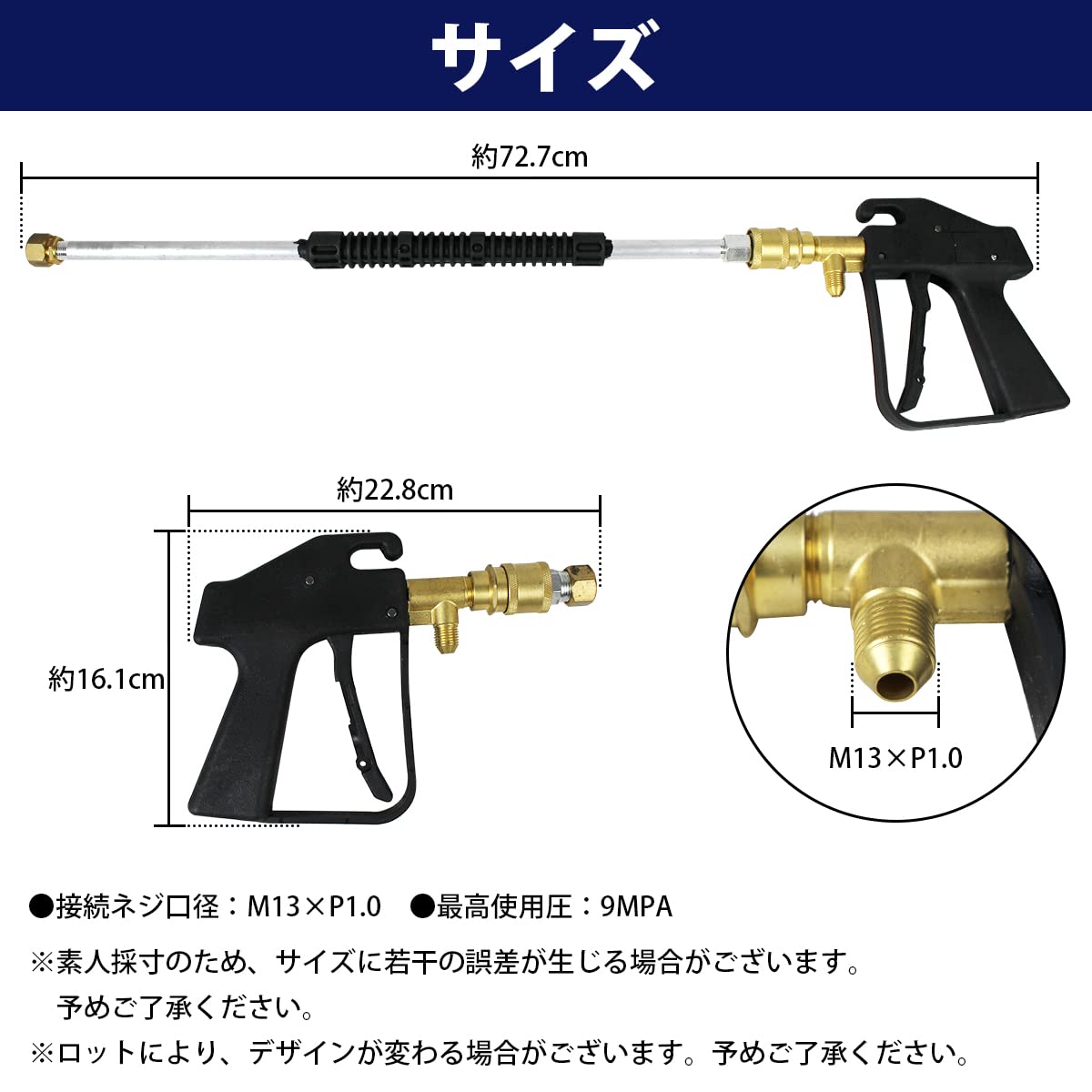 Amazon | 高圧洗浄ガン ノズル 2種付き 高圧洗浄機 トリガーガン 高圧
