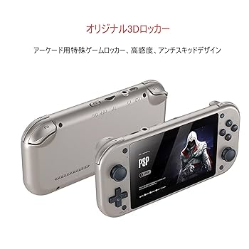 エミュレーターゲームコンソ4KHDMI出力互換機(256G)子供向けの最高のギフ Amazon | Super consoleX レトロTVゲーム機 50種以上の