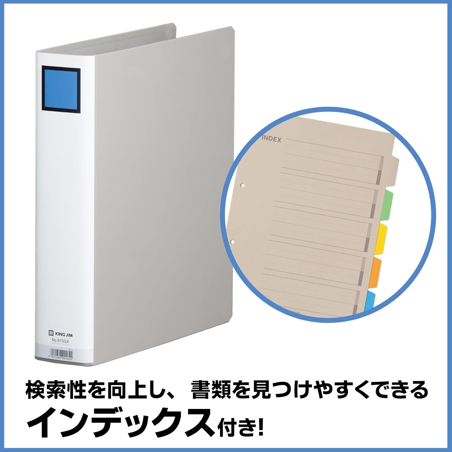 King Jim King file G A4S gray - A4S 975GX (japan import)