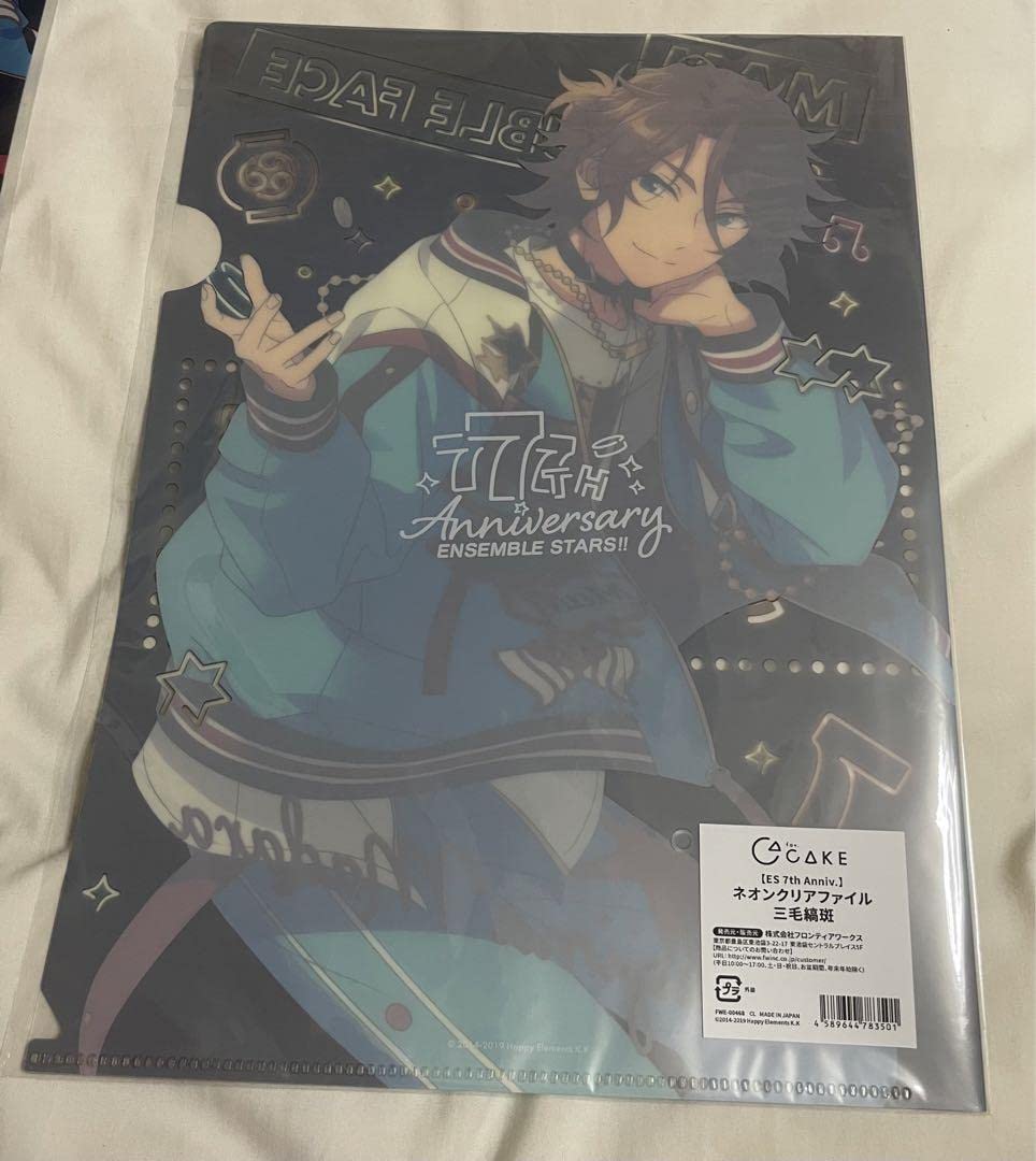 Amazon.co.jp: あんスタ 7th anniversary ネオンクリアファイル 三毛縞