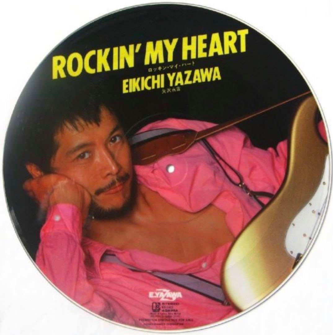 日本刀装具 刀鍔 武道具の図 銅地 細工 絵金銀 鍔 刀の鍔 ツバ 鐔 刀鐔