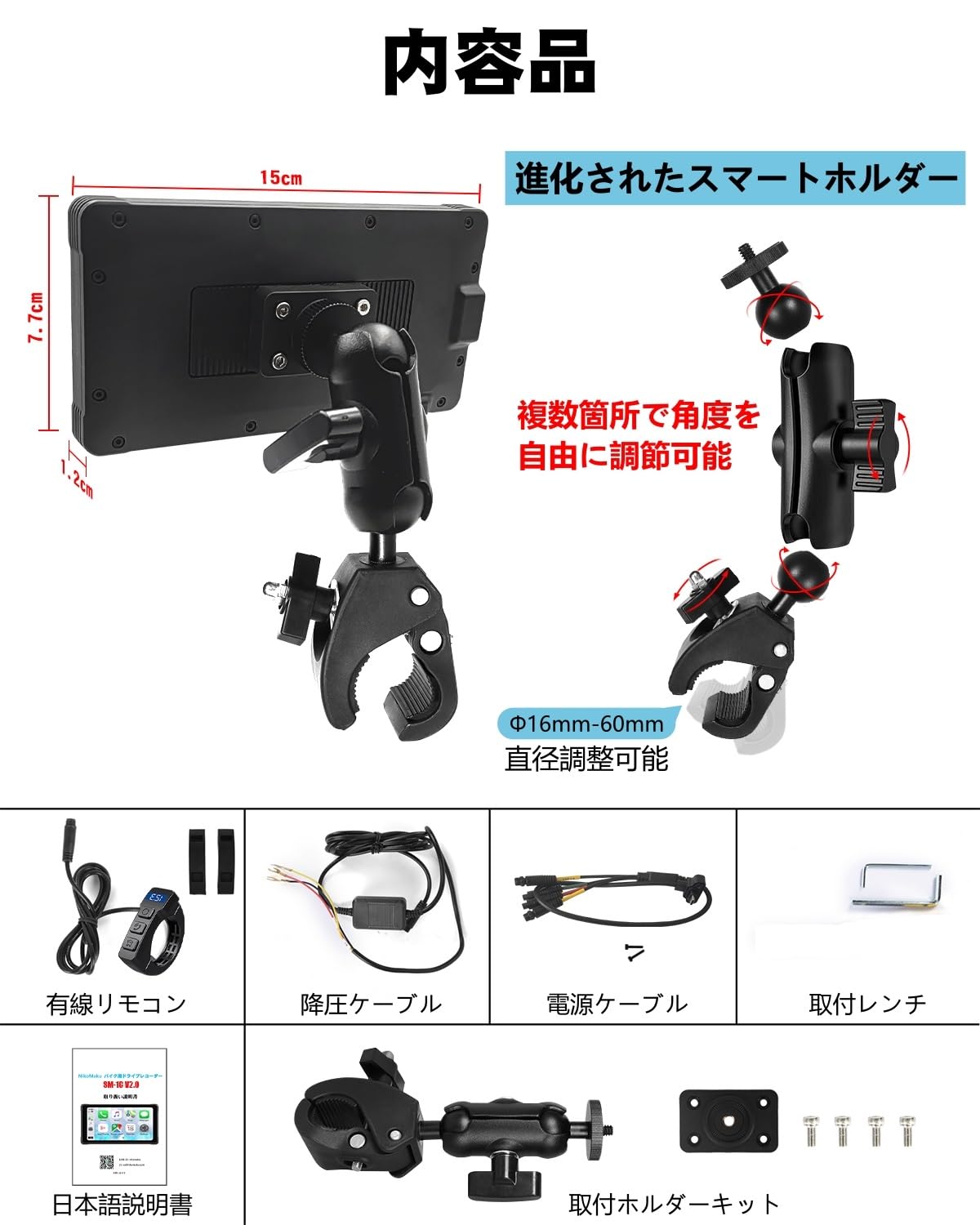 Amazon.co.jp: NikoMaku: バイク用品