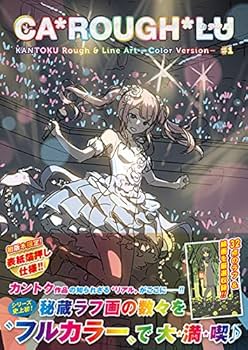 作家：Lou Beadle ある日、雪は金色に見えるだろうリトグラフ26/175 作家：Lou Beadle ある日、雪は金色に見えるだろうリトグラフ26/175