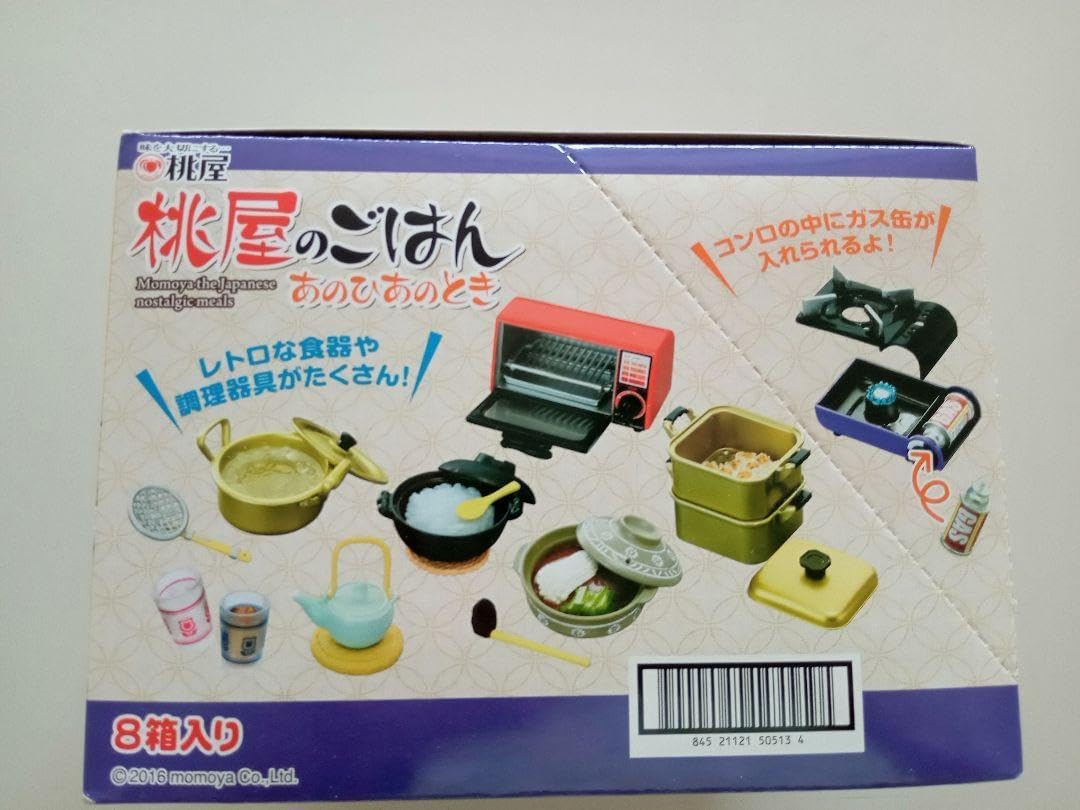 ☆リーメント 桃屋のごはん あのひあのとき 全8種/BOX◇新品Sa