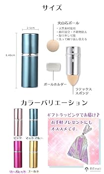 Amazon | MMmall 油取りボール あぶらとり紙 あぶらとりボール