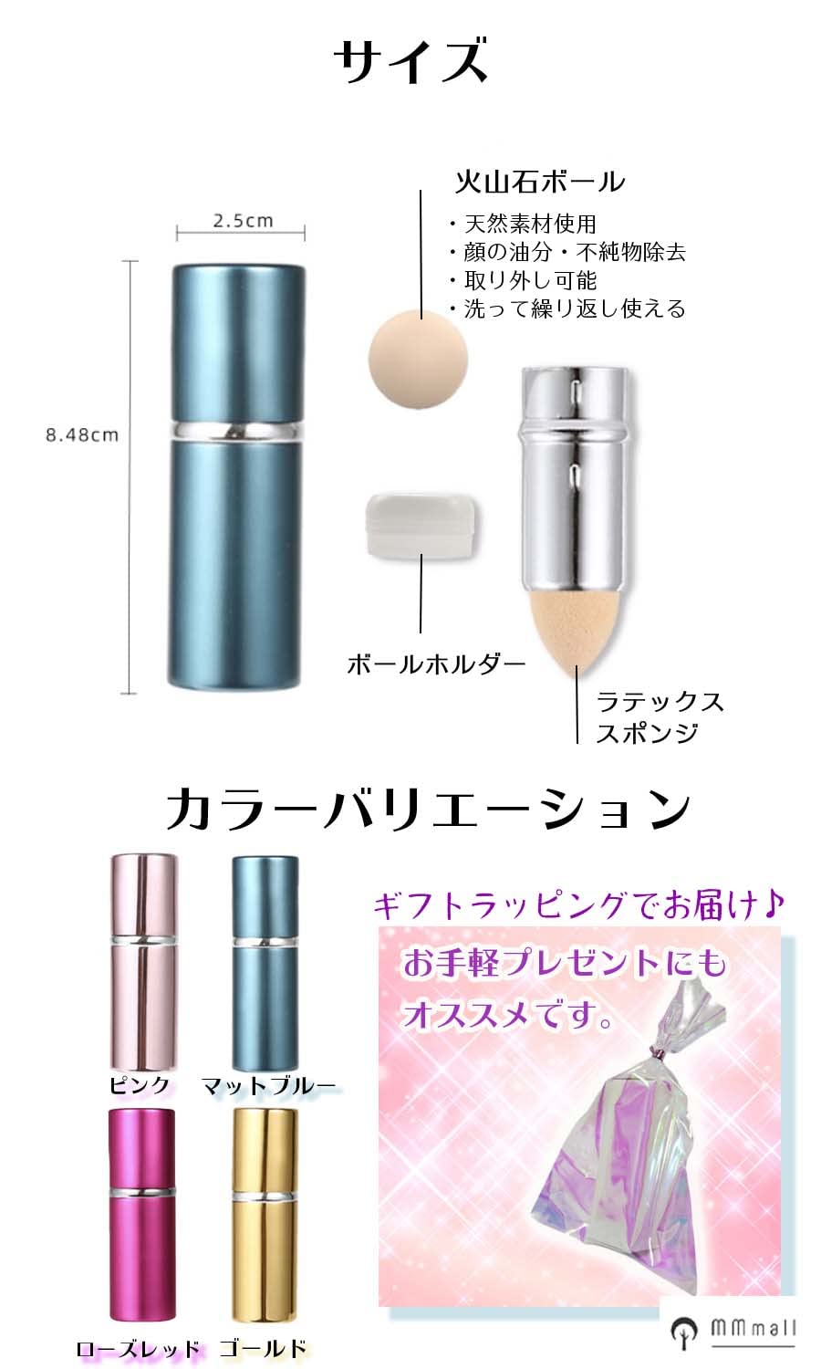 Amazon | MMmall 油取りボール あぶらとり紙 あぶらとりボール