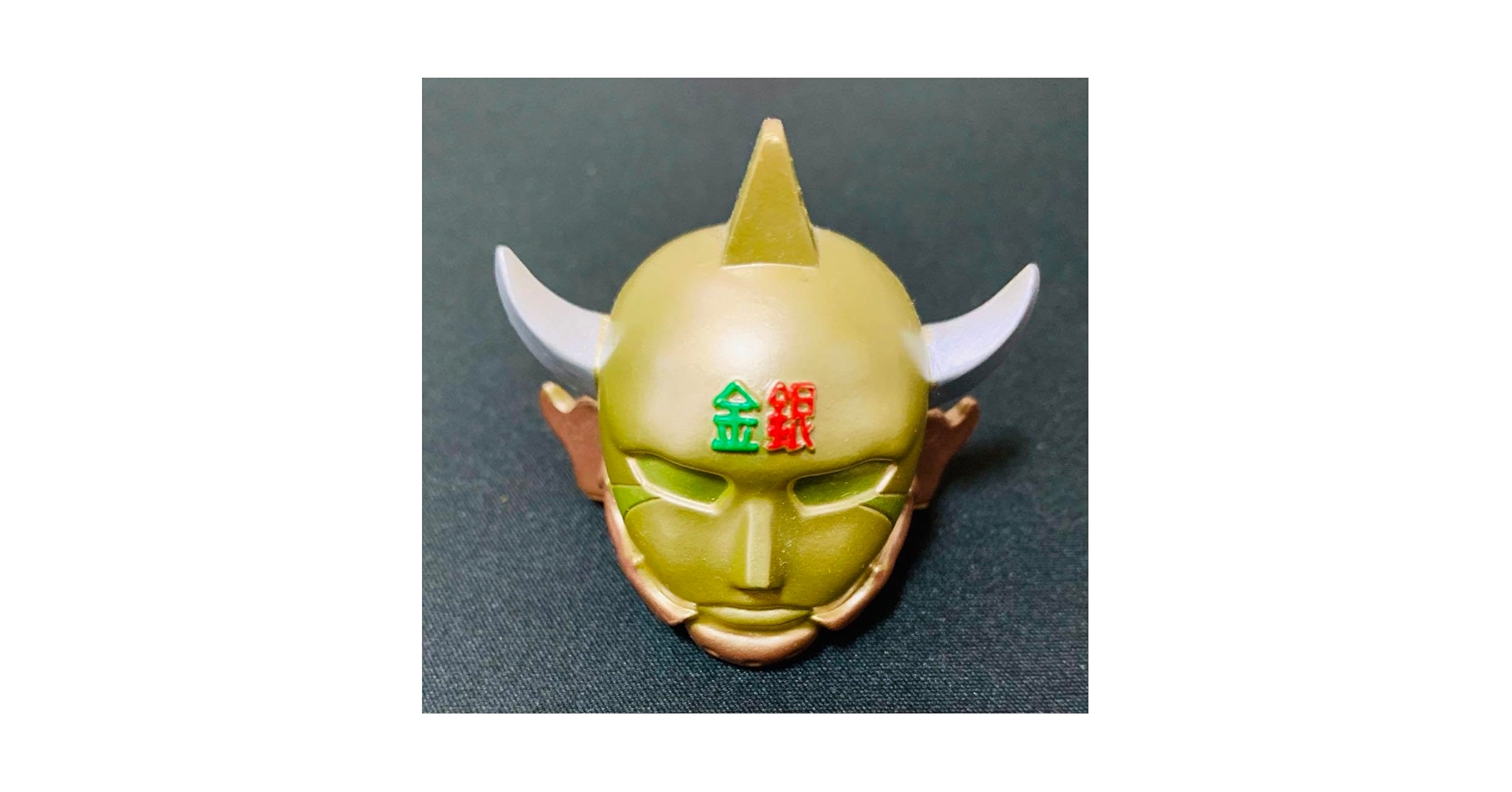 Amazon.co.jp: キン肉マン ペットボトルキャップ 金銀マスク