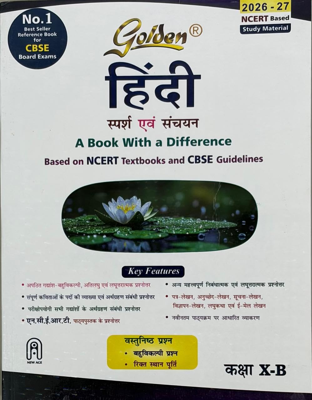 ( New Age ) Golden Hindi Based on 2026-2027 NEW NCERT Textbooks & CBSE Guidelines Class- 10, AZG