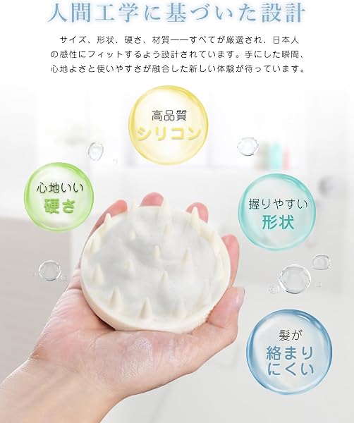 シャンプーブラシ 頭皮マッサージ 人間工学に基づき開発 滑らず握りやすい 頭皮ブラシ スカルプブラシ ヘッドスパ お風呂 シャワー 頭皮洗浄 頭皮ケア リフトアップ ちょうどいい硬さ 落ちないS字フック付 シリコン お手入れ簡単 女性 男性 子供 ペット - 3
