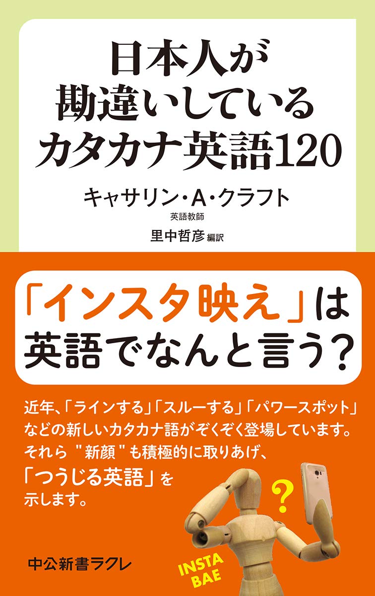Amazon.co.jp: 里中 哲彦: 本、バイオグラフィー、最新アップデート