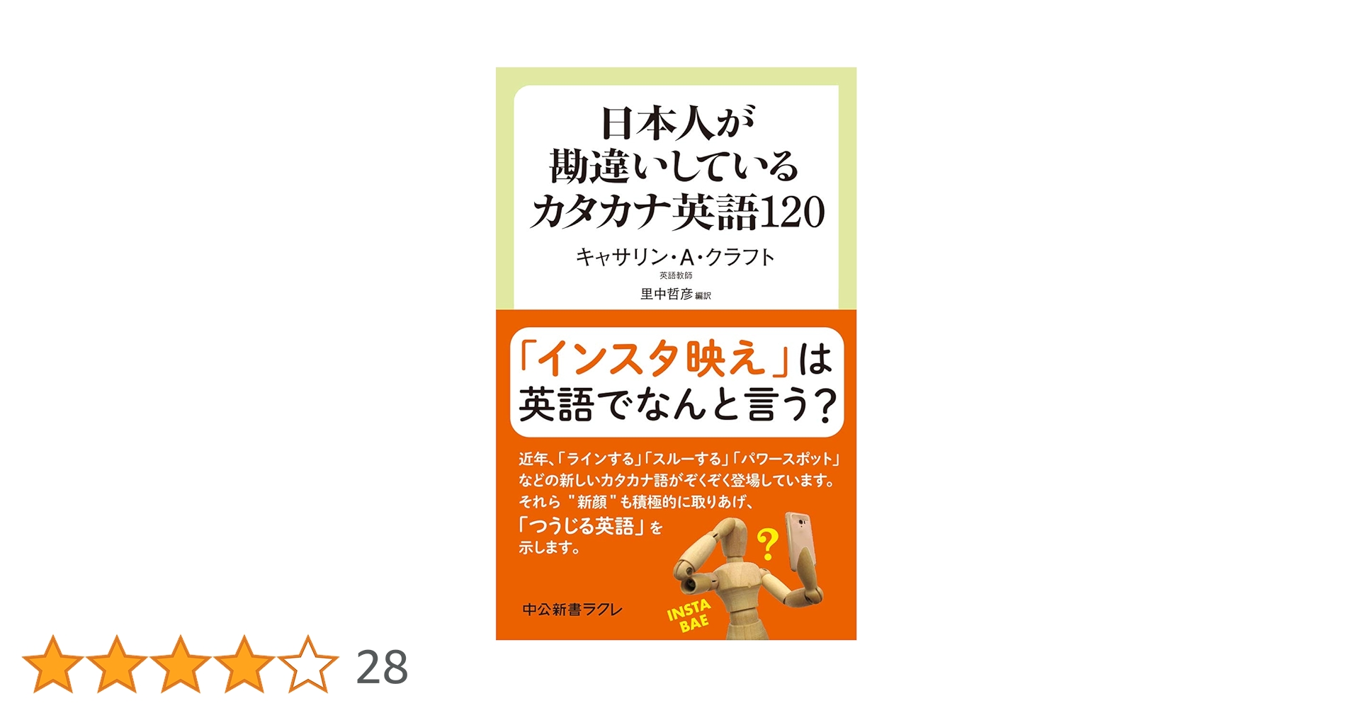 裏切り者の都　中国語 裏切り者の都 中国語 裏切り者の都 中国語 MTG 裏切り者の都 中国語