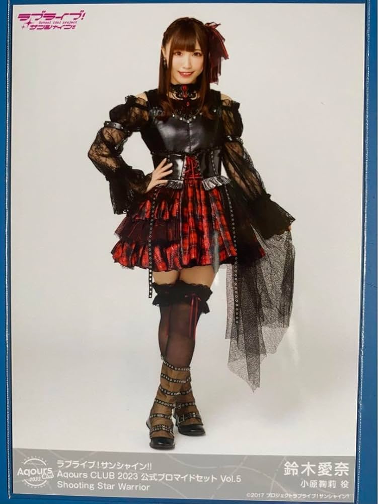 Aqours CLUB 2020 アクリルスタンド&キーホルダー 鈴木愛奈 キーホルダー・マスコット(女性) 鈴木愛奈 アクリルスタンド