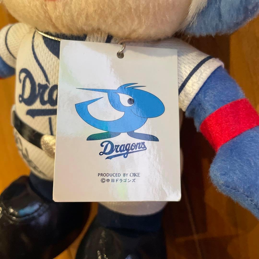ドアラ ぬいぐるみ 小 サイン入り 中日ドラゴンズ ユニフォーム タオル