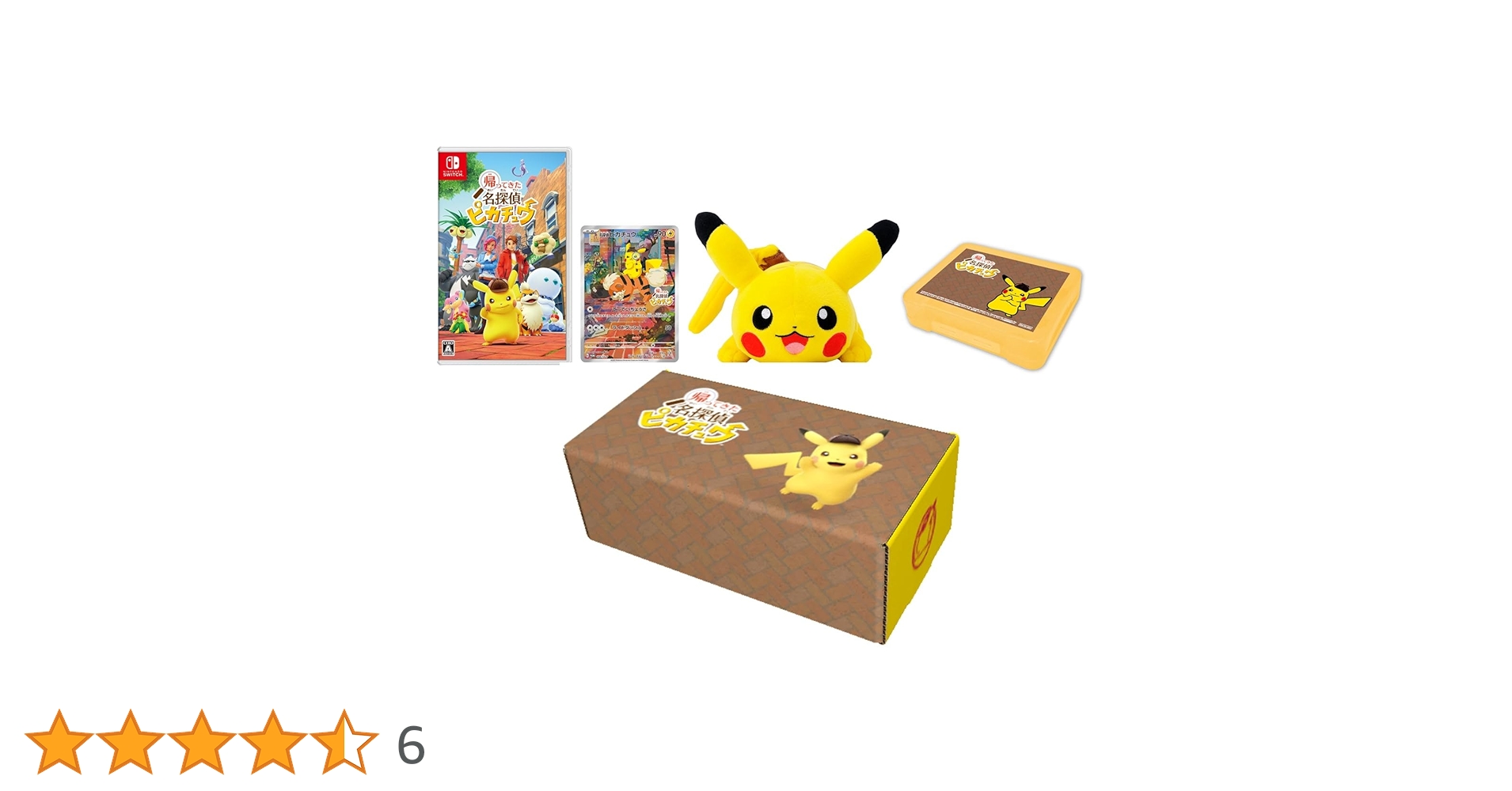 帰ってきた名探偵ピカチュウSwitch プロモカード付き　Amazon購入品 Amazon.co.jp: 帰ってきた 名探偵ピカチュウ -Switch (【早期