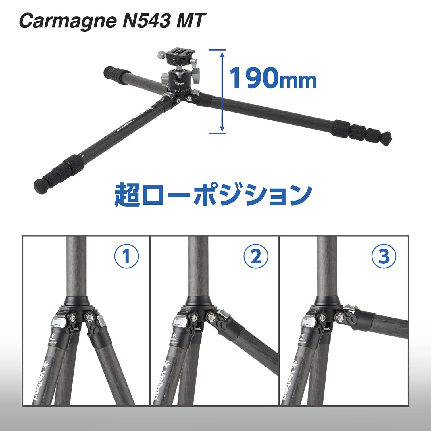 Amazon | ベルボン 【Amazon.co.jp限定】Velbon 中型カーボン三脚 4段 