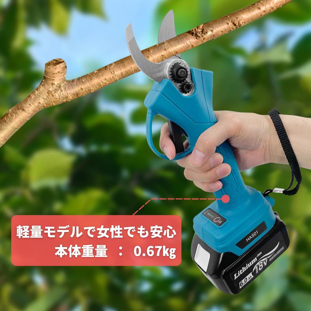 Amazon | マキタ互換品 電動剪定バサミ ハサミ 電動ハサミ 枝切り 鋏