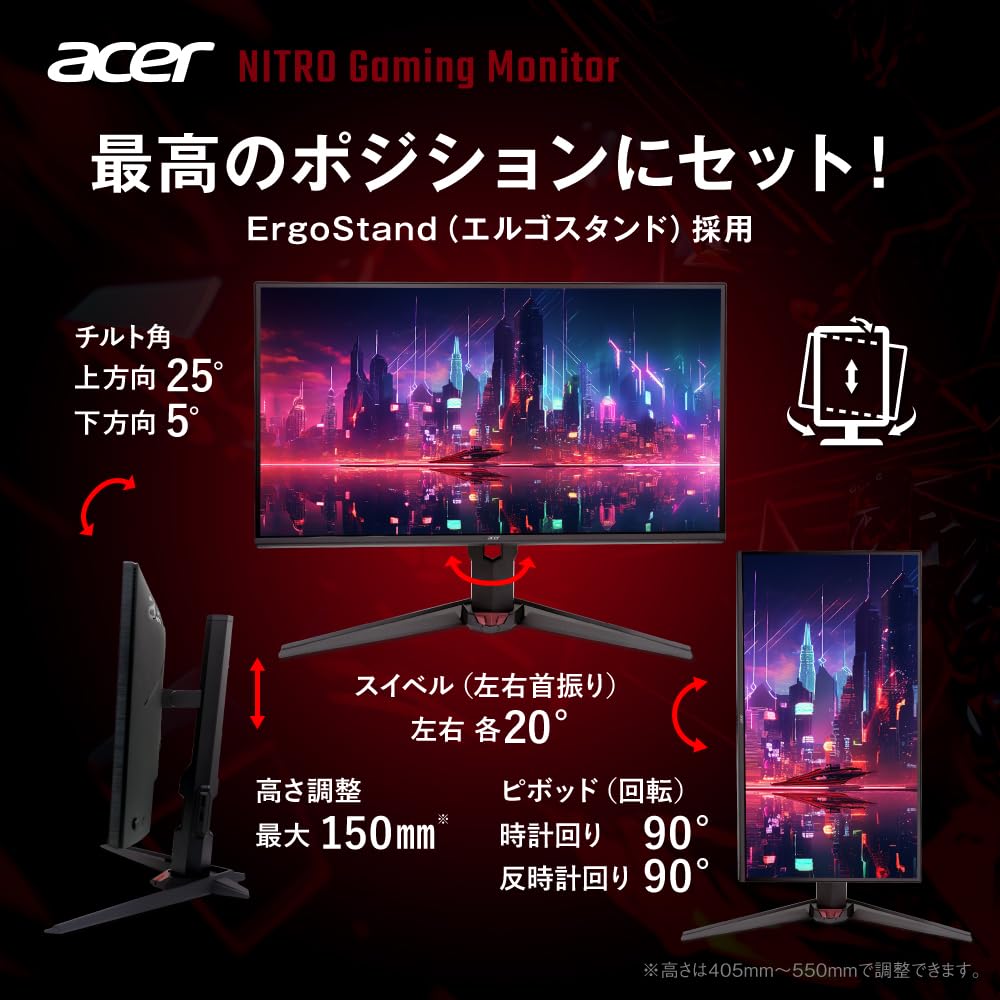 Amazon.co.jp: Acer 27インチ WQHD IPS 非光沢 エルゴスタンド 320Hz