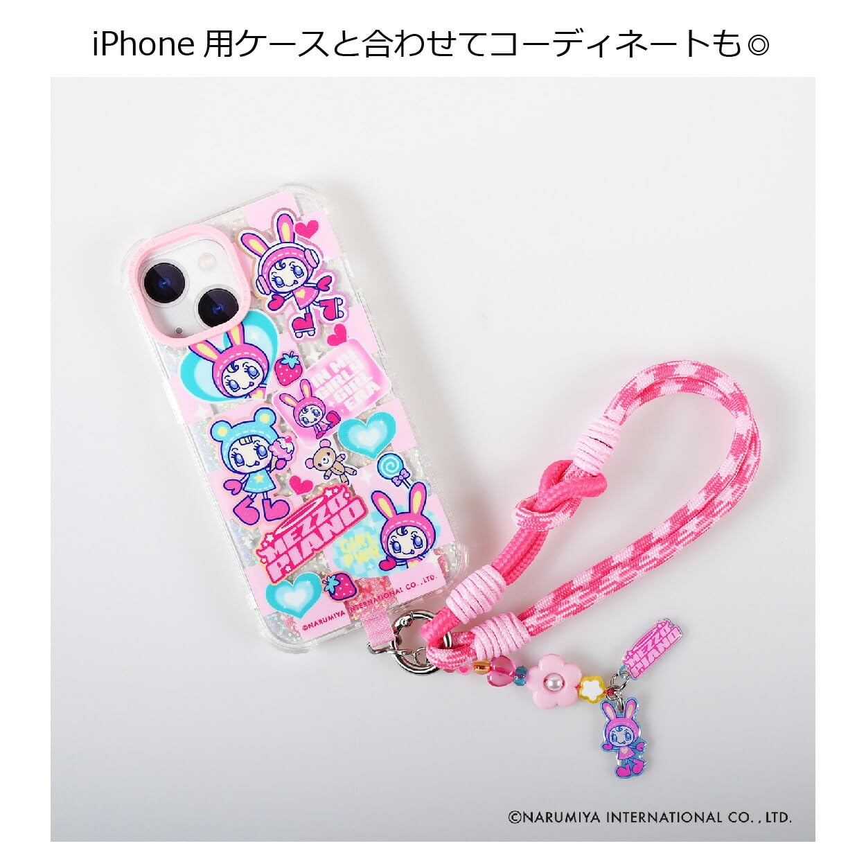 ナルミヤ　メゾピアノ　ベリエちゃん　スキニーディップ　iPhone14 ナルミヤ メゾピアノ ベリエちゃん スキニーディップ SKINNYDIP