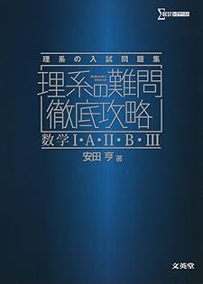 Amazon.co.jp: 安田 亨: 本、バイオグラフィー、最新アップデート