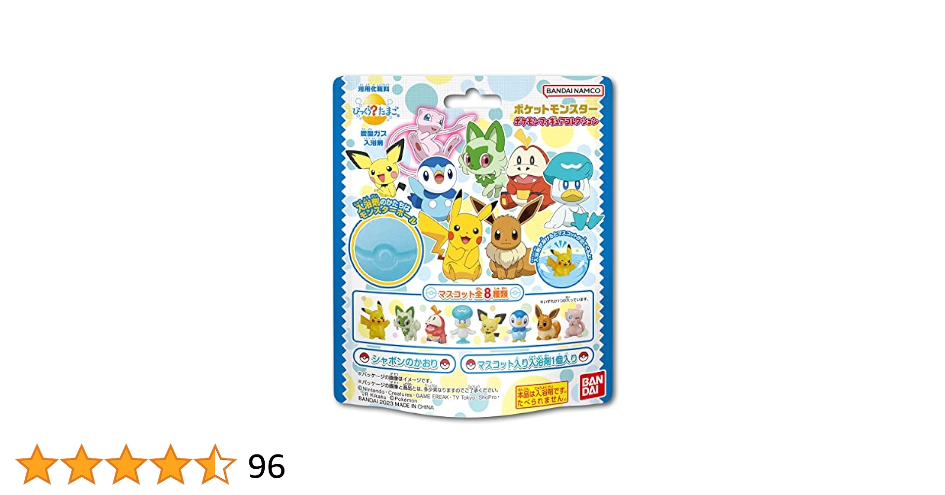 ポケモン フィギュア コレクションセット Amazon.co.jp: ポケモンフィギュア マルチパックセット
