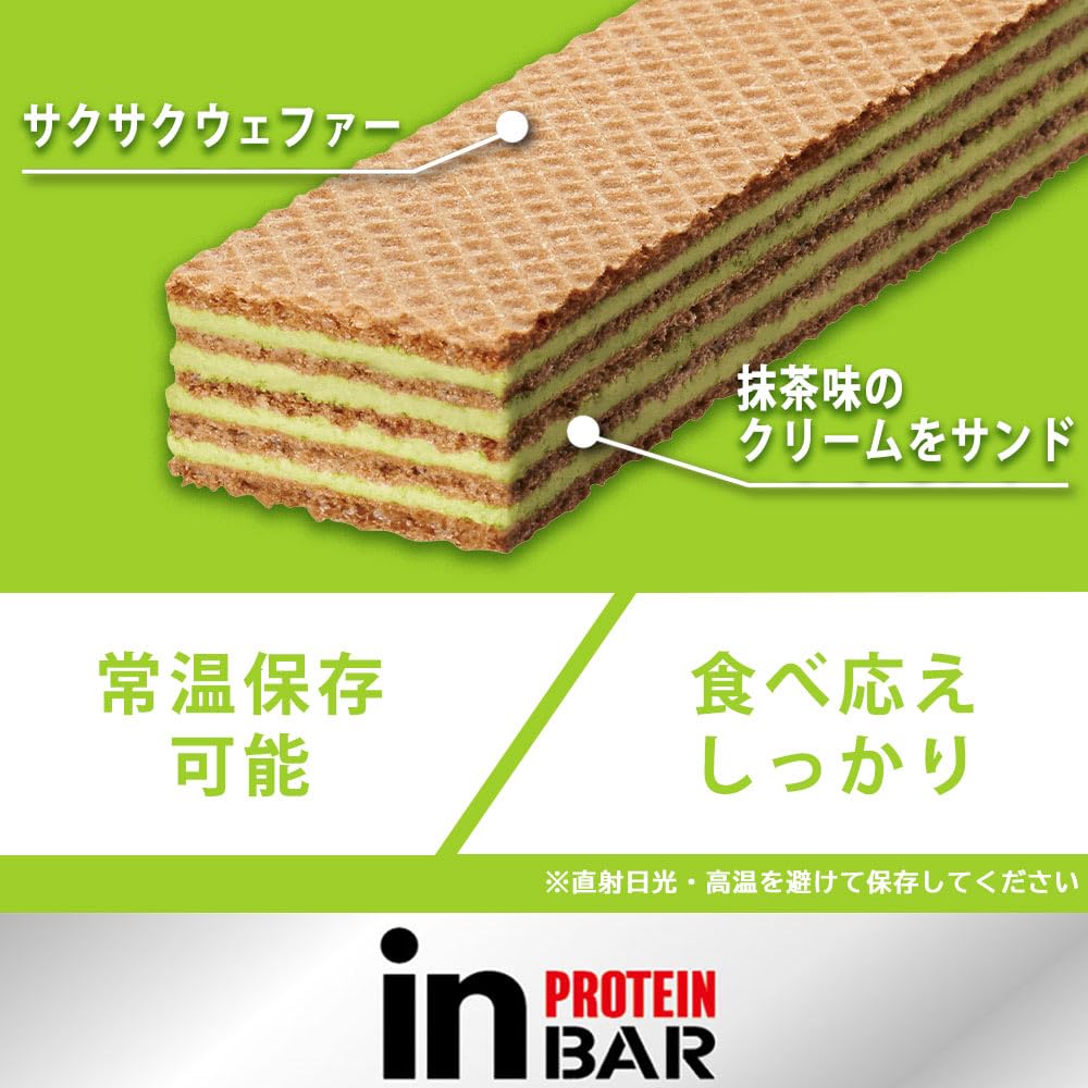 アンドゥスーパープロテイン　チョコレート2袋、抹茶1袋/ 300g アンドゥスーパープロテイン チョコレート2袋、抹茶1袋/ 300g