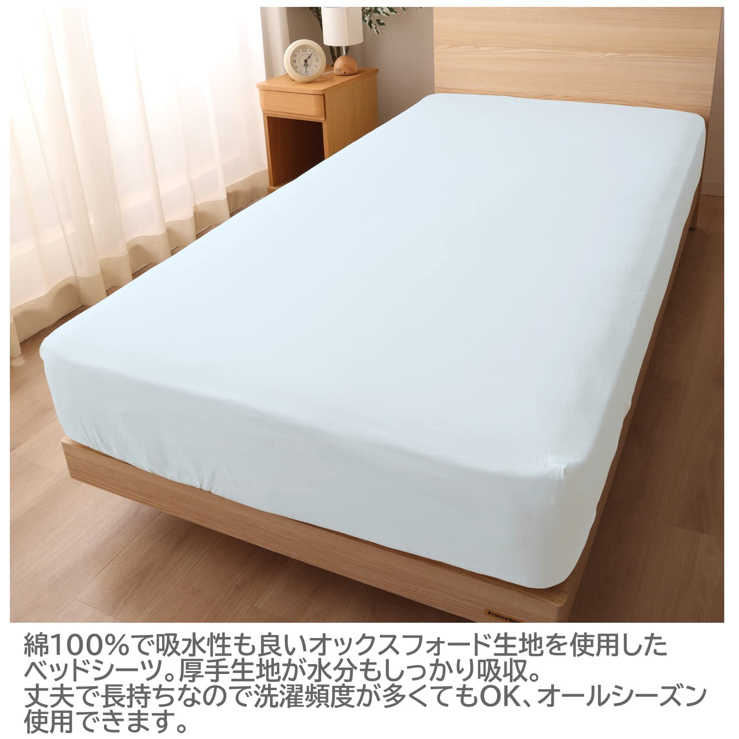 メリーナイト ダースプラス　ベット用　ボックスシーツ　140×205×25cm Amazon｜メリーナイト 綿100% 厚地生地 ベッドシーツ サックス ダブル