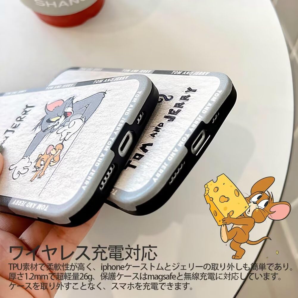 iPhoneケース　トムとジェリー Amazon.co.jp: トムとジェリー iPhone 16/15/14/13/12/11 用