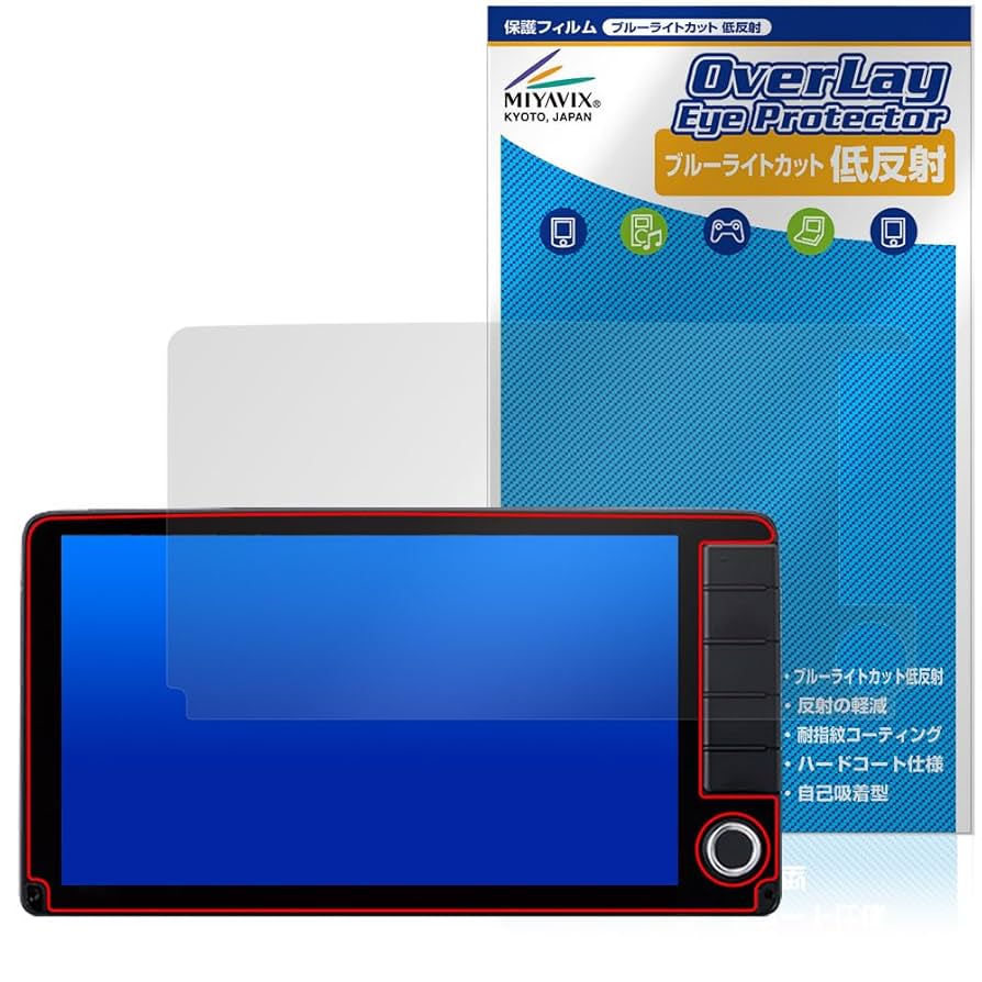 Amazon | ミヤビックス ホンダ フィット 専用 9インチプレミアム