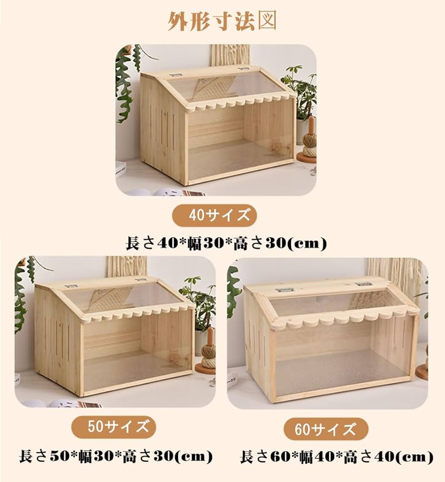 専用 爬虫類ケージ1000×500×500 dショッピング |爬虫類ケージ GEX エキゾテラ グラス