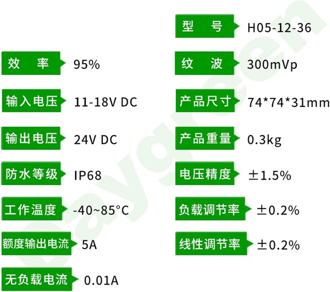 Power Supply 12V to 36V 2A-30A DC Booster 12V to 36V Converter Module(12V24V to 36V 15A 540W)