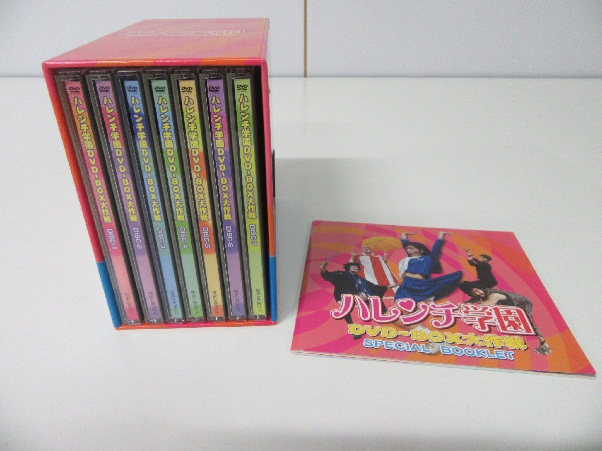 Amazon.co.jp: ハレンチ学園 DVD-BOX大作戦(実写版) 帯付き : パソコン