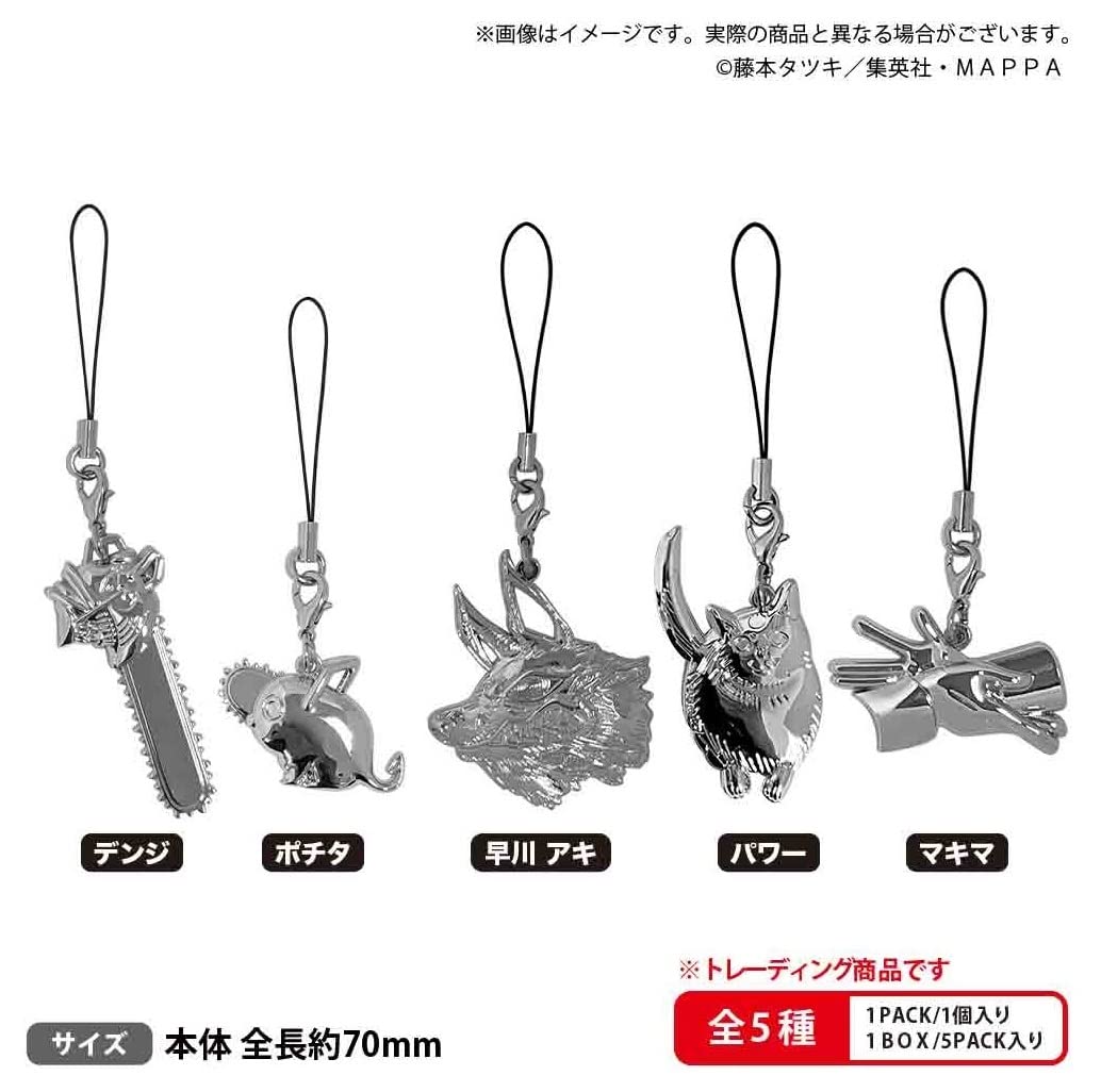 Amazon.co.jp: チェンソーマン トレーディングメタルチャーム（BOX